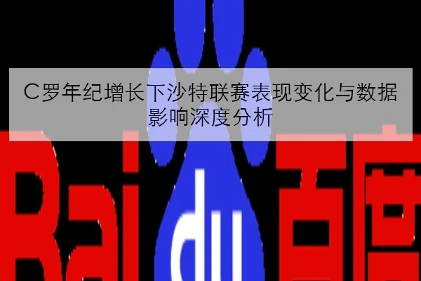 Faker夏季赛中路游走效率提升引领T1团战体系全面再升级